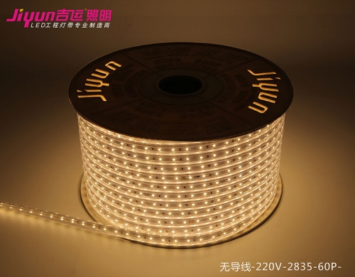 led燈帶廠家教你如何選擇led燈條灌封膠材料