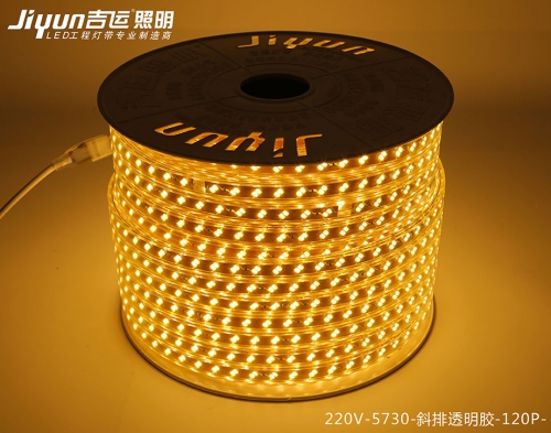 led燈帶廠家介紹燈帶在家裝的妙用