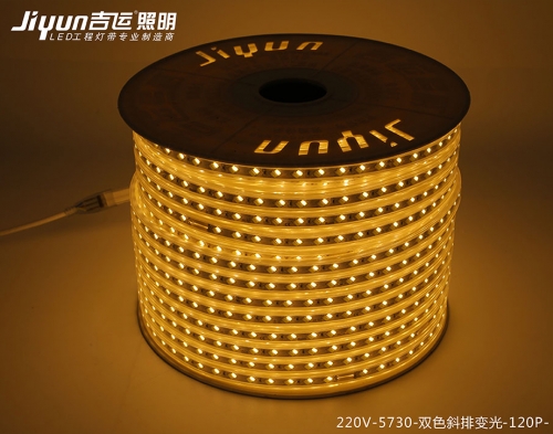 led工程燈帶燈光健康需要從led光源開始