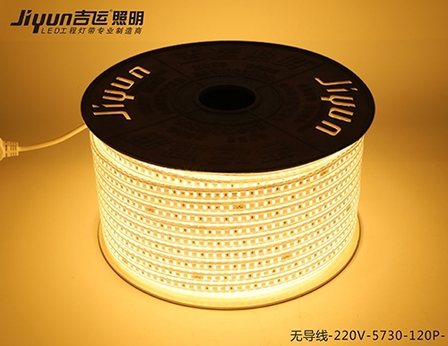 有關(guān)led工程燈帶能夠剪嗎