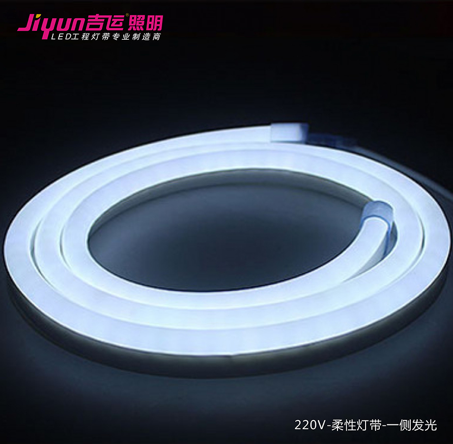 吉運(yùn)led燈帶廠家 