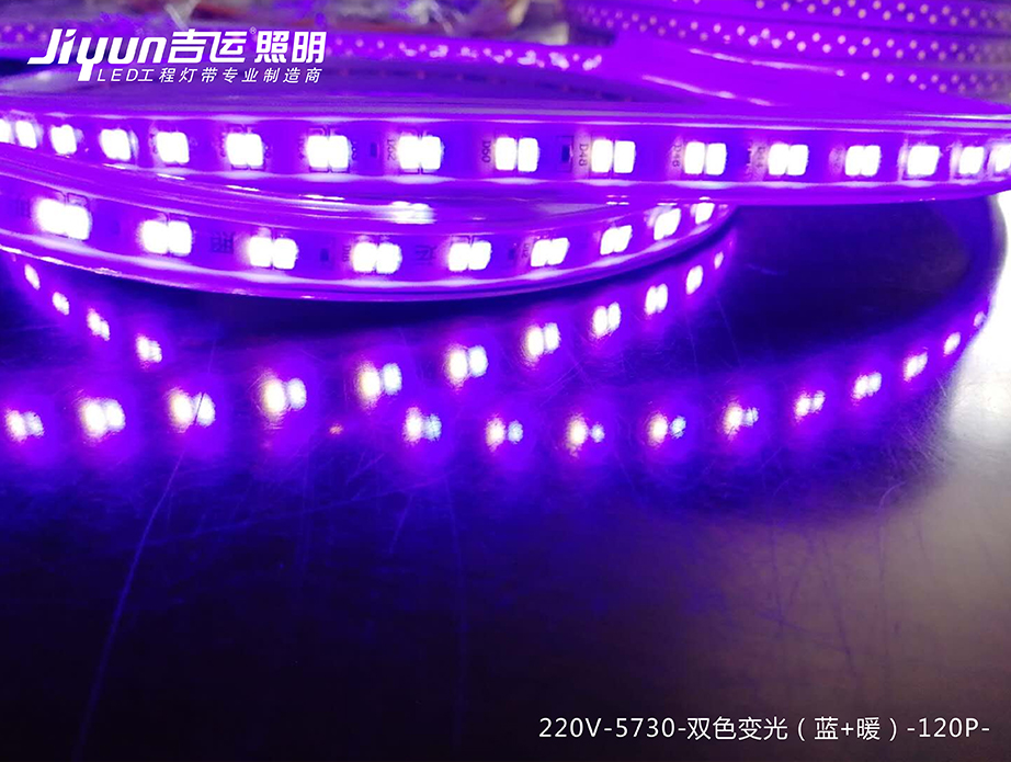吉運(yùn)led燈帶批發(fā)