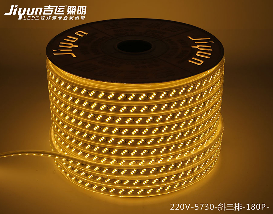 吉運(yùn)led燈帶批發(fā)