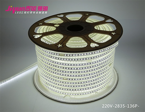 led燈帶廠家