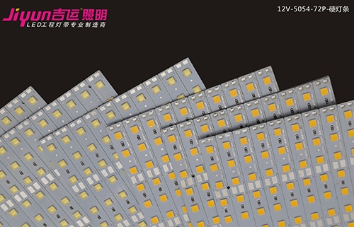 led燈條