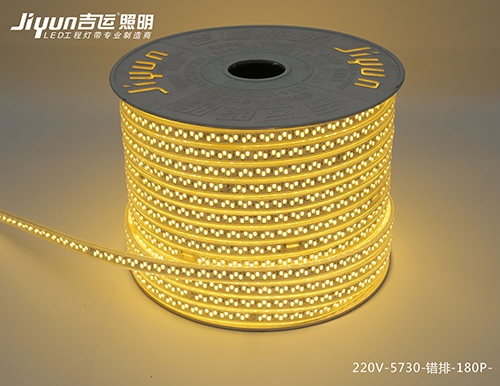 led燈條