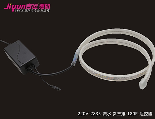 led工程燈帶