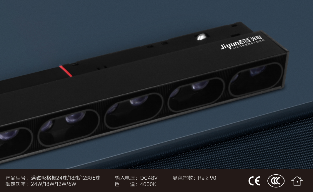 滿磁吸格柵24珠1.jpg